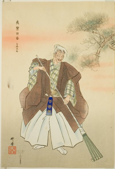 Takasago, da série "One Hundred No Dramas (Nogaku hyakuban)" de Tsukioka Kogyo