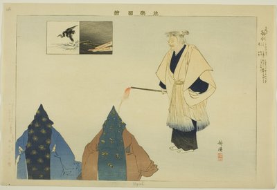 Ugai, da série "Pictures of No Performances (Nogaku Zue)" de Tsukioka Kogyo