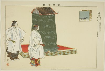 Unoha, da série "Pictures of No Performances (Nogaku Zue)" de Tsukioka Kogyo