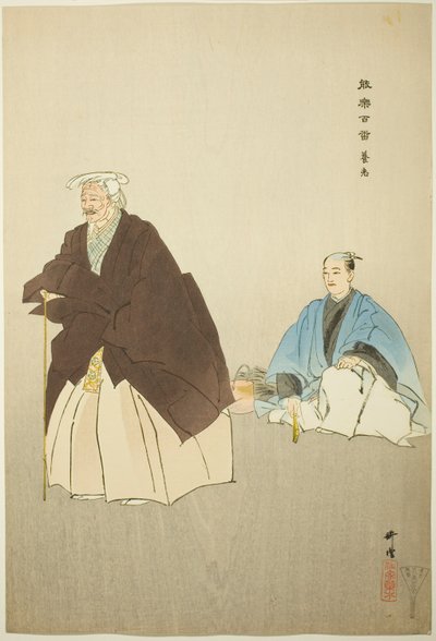 Yoro, da série "One Hundred No Dramas (Nogaku hyakuban)" de Tsukioka Kogyo