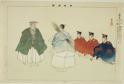 Yoro, da série "Pictures of No Performances (Nogaku Zue)" de Tsukioka Kogyo