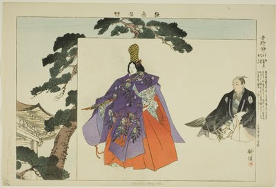 Yoshino Shizuka, da série "Pictures of No Performances (Nogaku Zue)" de Tsukioka Kogyo