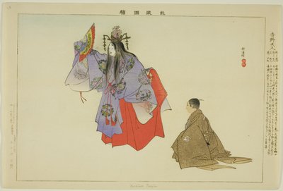 Yoshino Tennin, da série "Pictures of No Performances (Nogaku Zue)" de Tsukioka Kogyo
