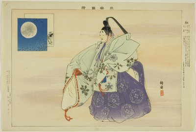 Yu, da série "Pictures of No Performances (Nogaku Zue)" de Tsukioka Kogyo