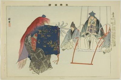 Zenkai, da série "Pictures of No Performances (Nogaku Zue)" de Tsukioka Kogyo