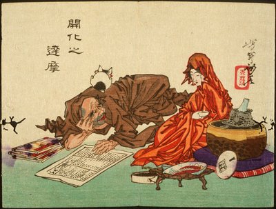  de Tsukioka Yoshitoshi