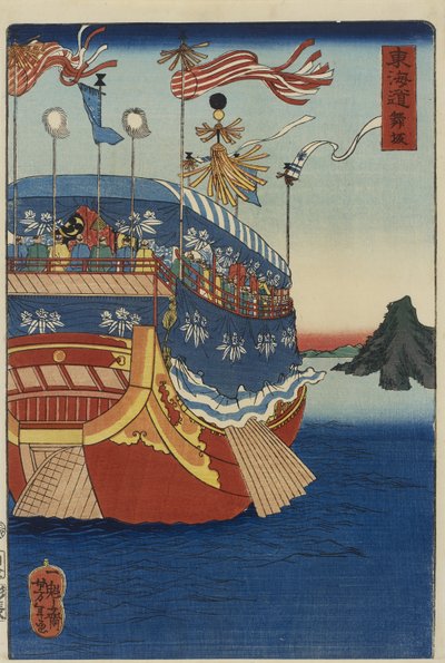 Barco de um Daimyo atravessando o mar interior de Tsukioka Yoshitoshi