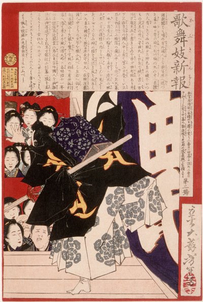Schauspieler als Musashibō Benkei in Kanjinchō de Tsukioka Yoshitoshi