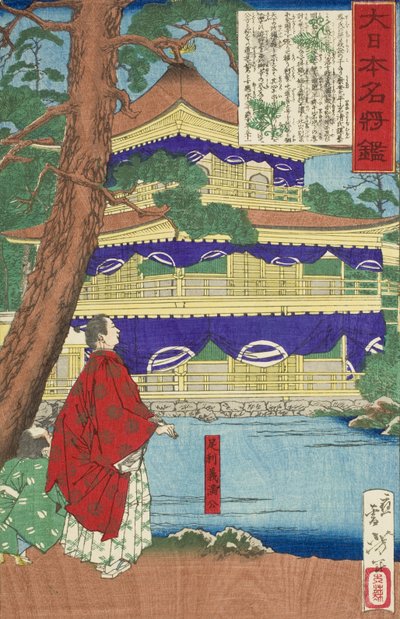 Ashikaga Yoshimitsu admira o Pavilhão Dourado de Tsukioka Yoshitoshi