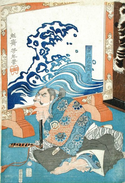  de Tsukioka Yoshitoshi