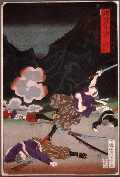  de Tsukioka Yoshitoshi