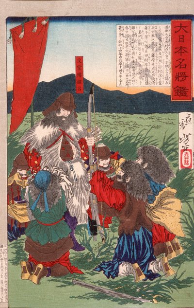  de Tsukioka Yoshitoshi