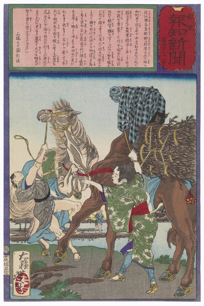  de Tsukioka Yoshitoshi