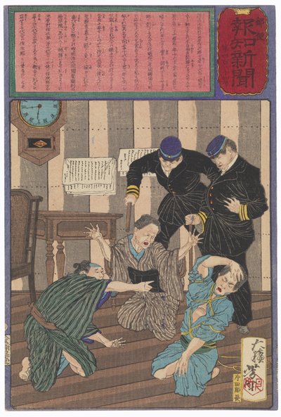 A mãe de Chiyokichi identifica-o e resolve um caso de troca de identidade de Tsukioka Yoshitoshi