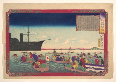  de Tsukioka Yoshitoshi
