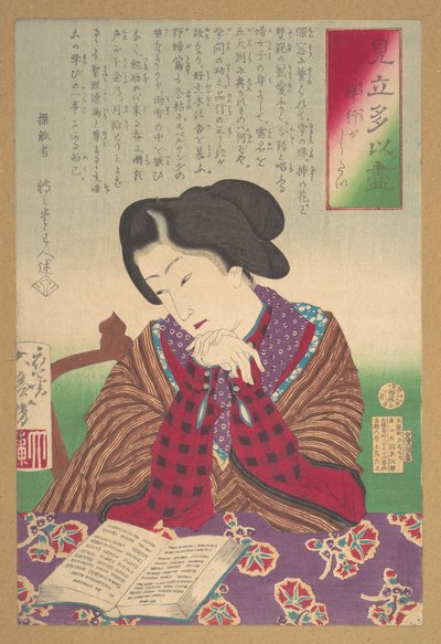  de Tsukioka Yoshitoshi
