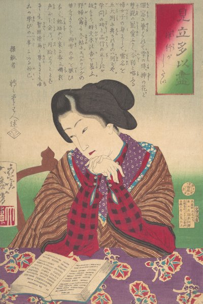 Eu quero me deitar com uma faixa, a s, a s, a s, a s, a s, a s, a s, a s, a s, a s, a s, a s, a s, a s. .. .. , janeiro de 1878. de Tsukioka Yoshitoshi