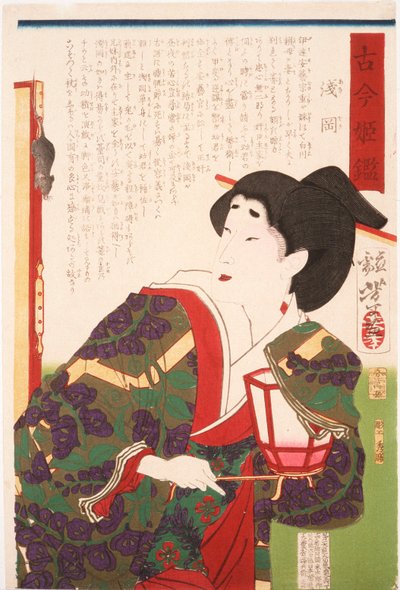  de Tsukioka Yoshitoshi
