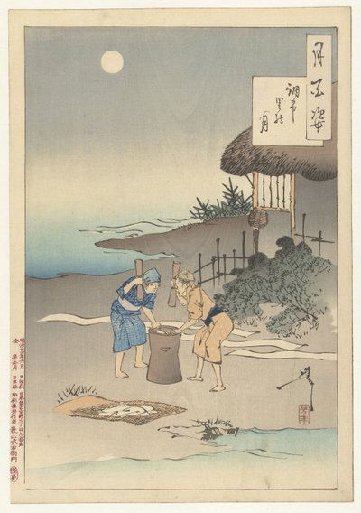 A lua sobre a aldeia de Chofu Chofu sato no tsuki (título do objeto) Cem Aspectos da Lua (título da série) Tsuki hyakushi (título da série no objeto) de Tsukioka Yoshitoshi