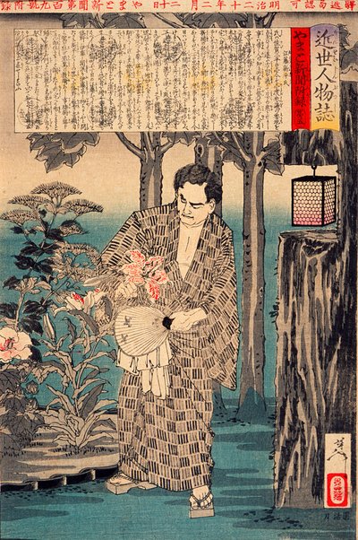  de Tsukioka Yoshitoshi