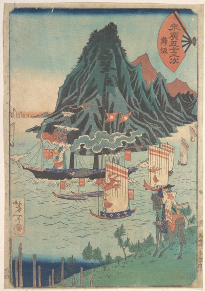  de Tsukioka Yoshitoshi