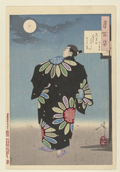 Fukami Jikyu ao luar Cem Aspectos da Lua (título da série) Tsuki hyakushi (título da série no objeto) de Tsukioka Yoshitoshi