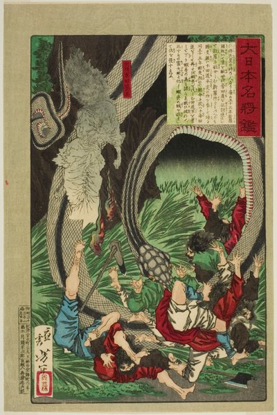 O Fantasma do Grande General Tamichi (Daishogun Tamichi no rei), da série "A Mirror of Famous Japanese Generals (Dai Nihon meisho kagami)" de Tsukioka Yoshitoshi