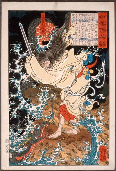  de Tsukioka Yoshitoshi