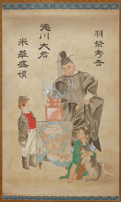  de Tsukioka Yoshitoshi