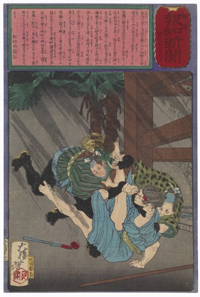 Wachen überwältigen den Gefangenen Yoshizō nach seinem Fluchtversuch de Tsukioka Yoshitoshi