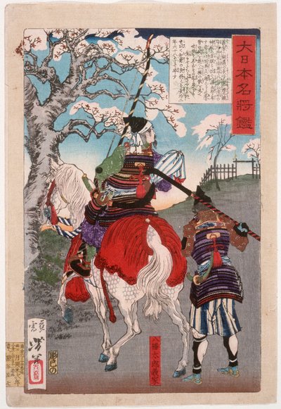  de Tsukioka Yoshitoshi