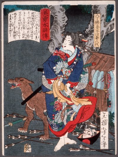  de Tsukioka Yoshitoshi