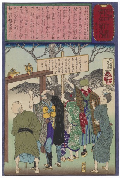  de Tsukioka Yoshitoshi