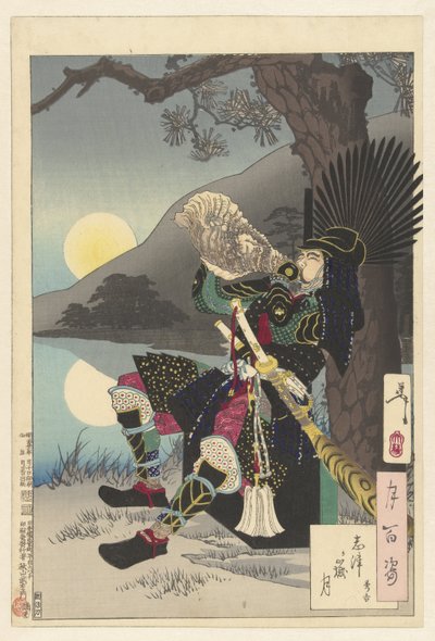Hideyoshi e a lua em Shizugatake
Shizugatake tsuki (título sobre o objecto)
Cem Aspectos da Lua (título da série)
Tsuki hyakushi (título da série sobre o objecto) de Tsukioka Yoshitoshi