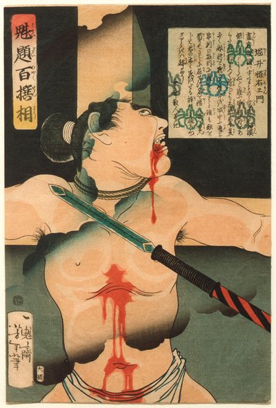  de Tsukioka Yoshitoshi