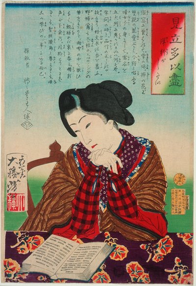  de Tsukioka Yoshitoshi