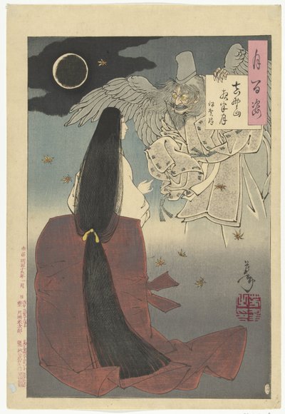 Iga no Tsubone (título no objeto) Cem Aspectos da Lua (título da série) Tsuki hyakushi (título da série no objeto) de Tsukioka Yoshitoshi