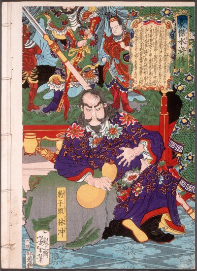Lin Chong de Tsukioka Yoshitoshi