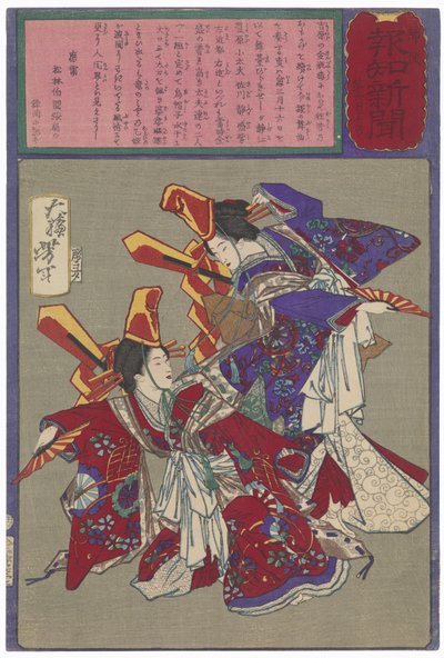 de Tsukioka Yoshitoshi
