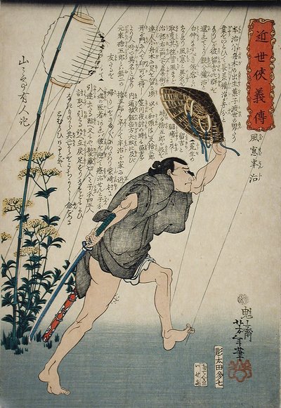  de Tsukioka Yoshitoshi