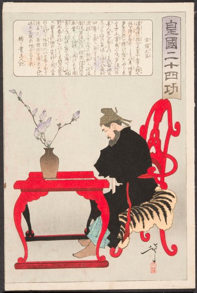  de Tsukioka Yoshitoshi