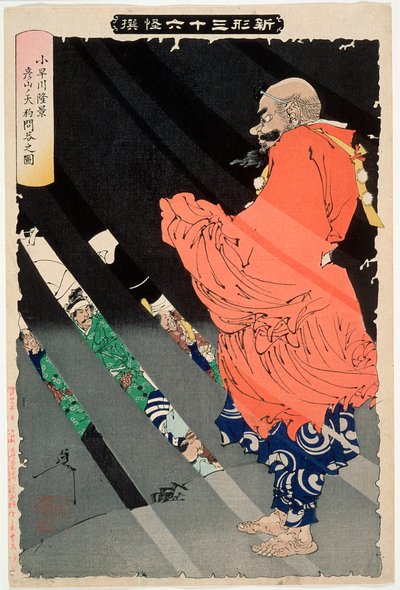  de Tsukioka Yoshitoshi