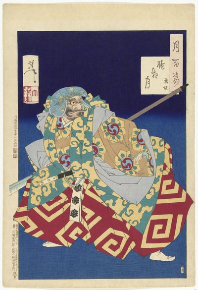 Kumasaka (título no objeto) Cem Aspectos da Lua (título da série) Tsuki hyakushi (título da série no objeto) de Tsukioka Yoshitoshi