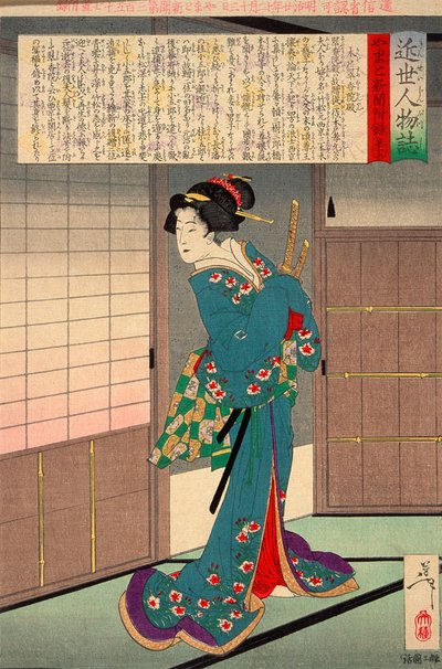  de Tsukioka Yoshitoshi