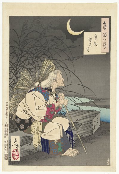 Lua da lápide Sotoba no tsuki (título no objeto) Cem Aspectos da Lua (título da série) Tsuki hyakushi (título da série no objeto) de Tsukioka Yoshitoshi