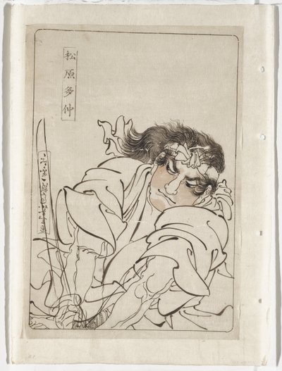  de Tsukioka Yoshitoshi