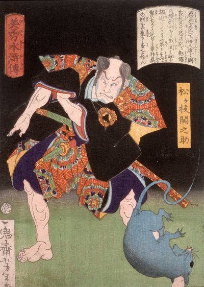  de Tsukioka Yoshitoshi