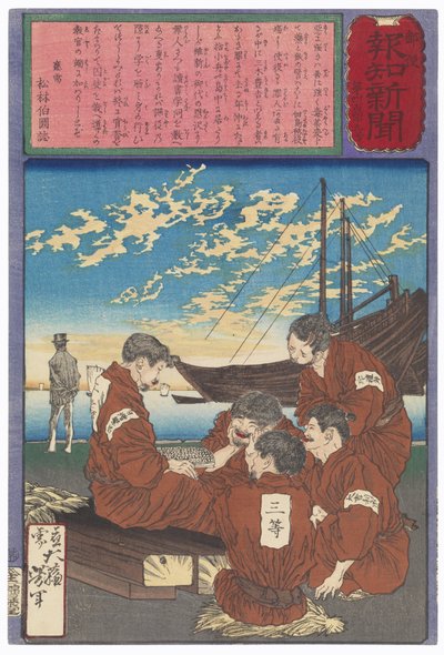  de Tsukioka Yoshitoshi