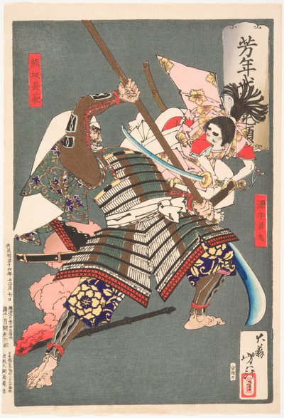  de Tsukioka Yoshitoshi