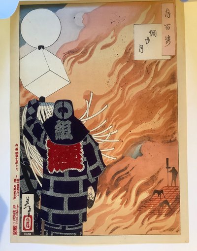  de Tsukioka Yoshitoshi